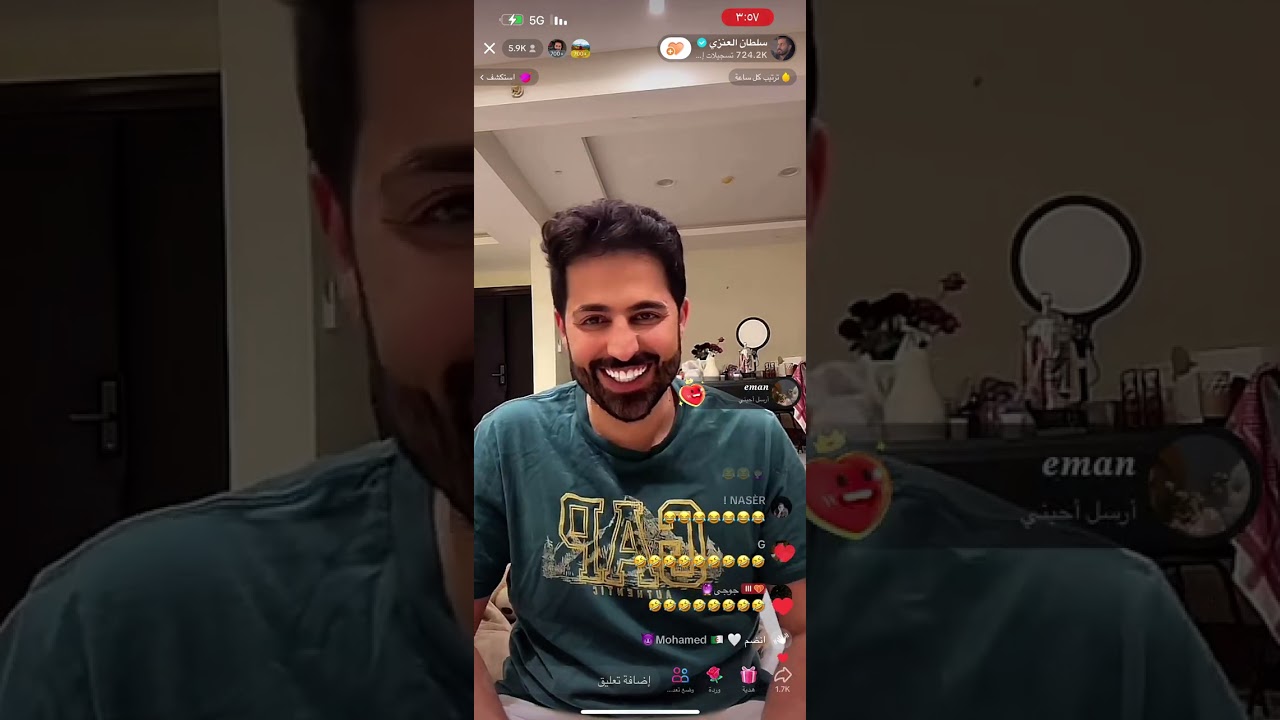 2 - بث سلطان العنزي مع افنان و جوزيف و راشد العنزي و عبير عبدالله و نوالي و سارونه و وليد 8/11/2023