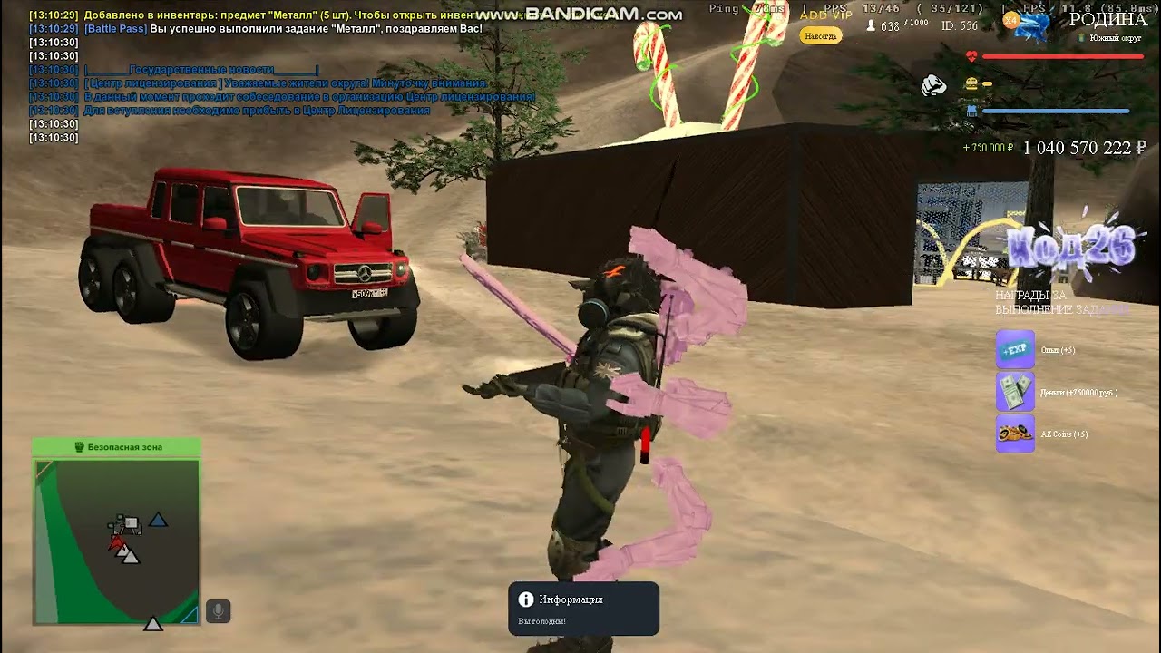 gta sa 2026 02 01 13 08 39 579