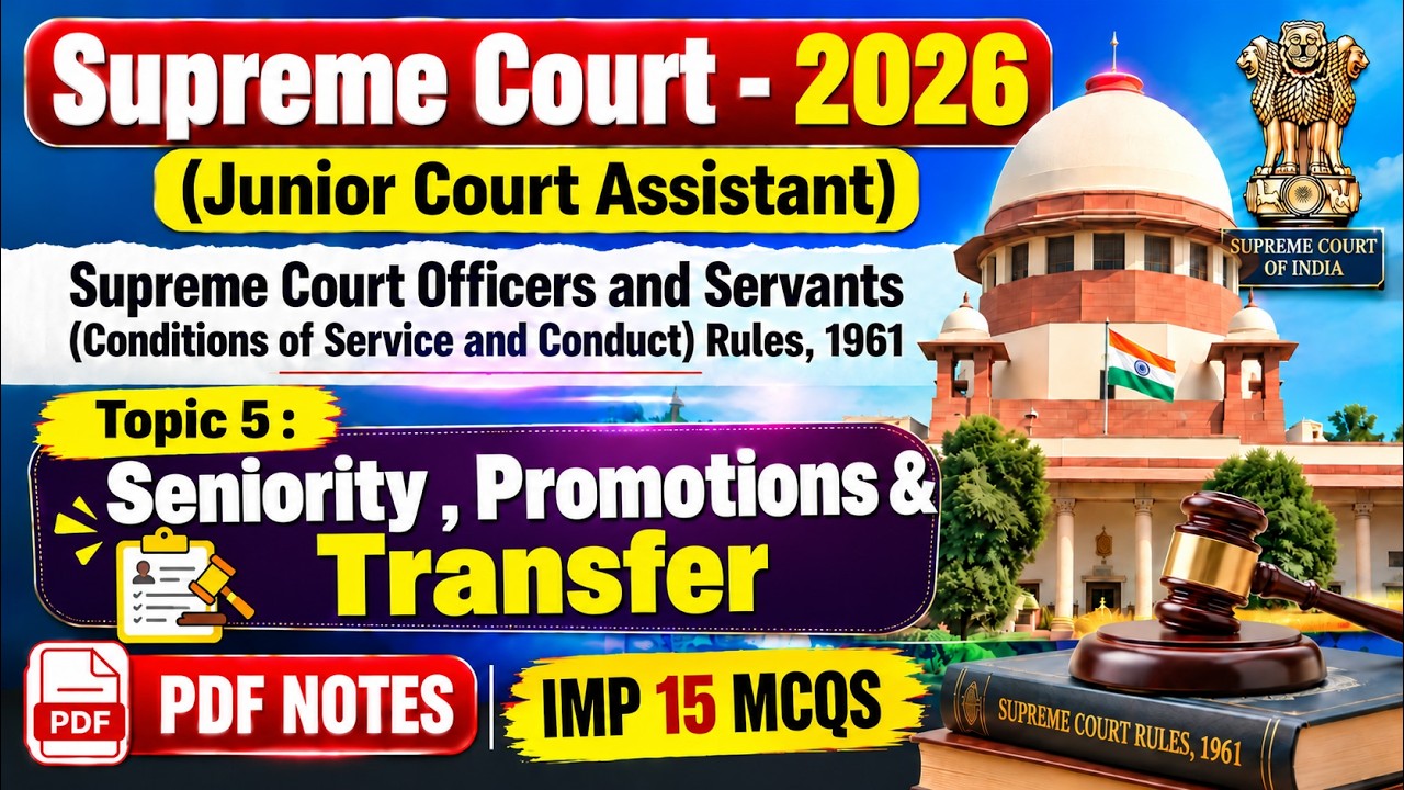 Seniority, Promotions & Transfer MCQs | SC Officers & Servants Rules 1961 | SC JCA PDF Notes 2026