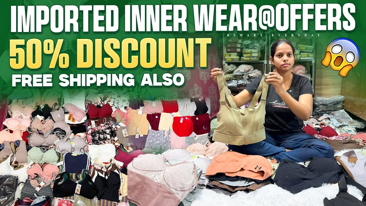Imported Innerwear ఇంత తక్కువలో బయటెక్కడ దొరకవు|Imported innerwear@50% off|#Bsmart