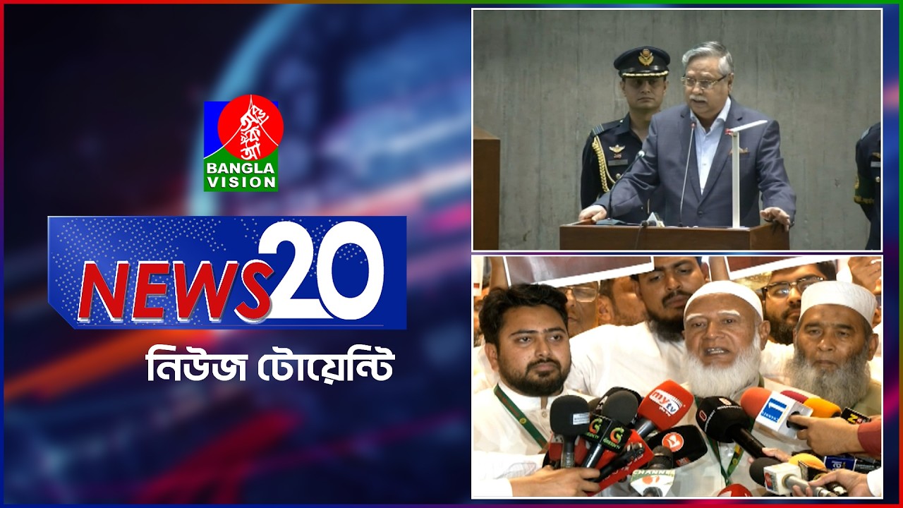 Banglavision News 20 | 11  Mar2026 | এক নজরে সব খবর | বাংলাভিশন নিউজ টোয়েন্টি | ১২ মার্চ ২০২৬