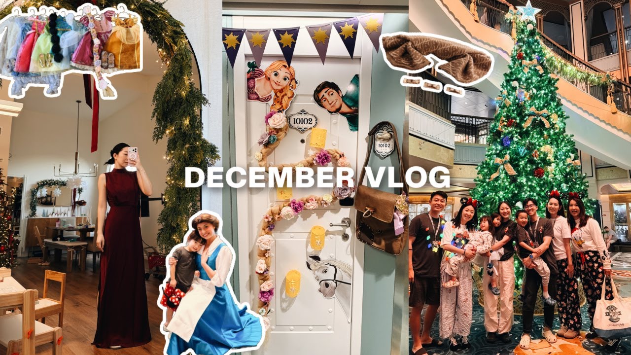 DEC VLOG｜Disney Treasure我们登船啦🚢邮轮前一周的准备🧳