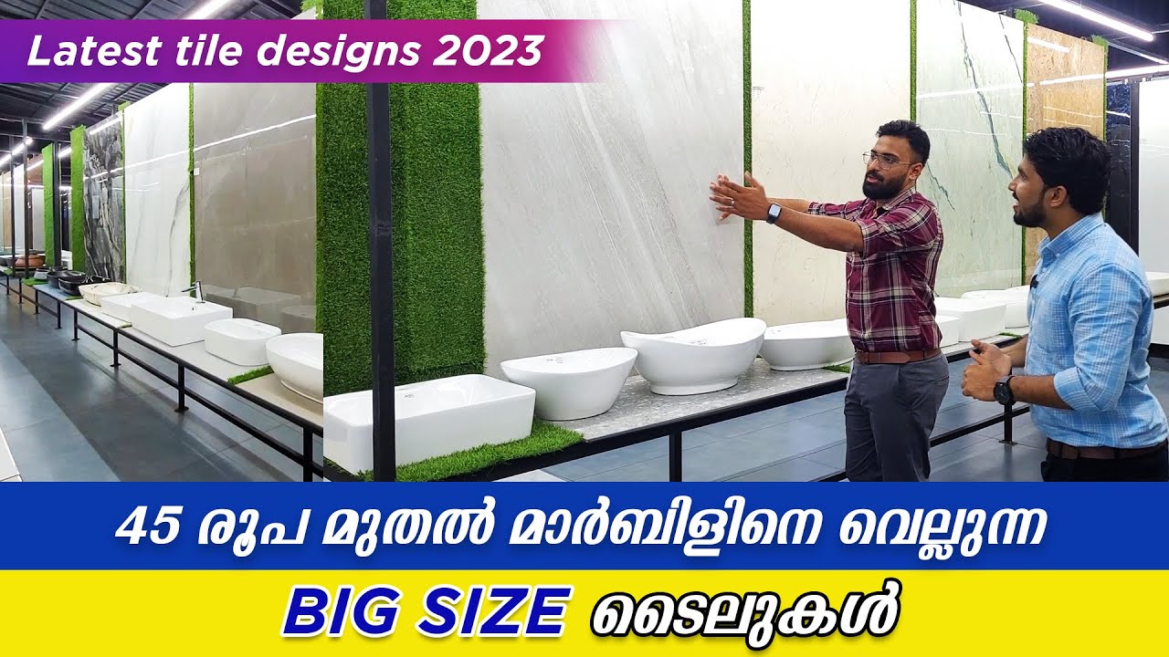 45 രൂപ മുതൽ മാർബിൾ ടച്ച് വലിയ ടൈലുകൾ ! Trending Tile designs 2023 | Big size Tiles | My Better Home