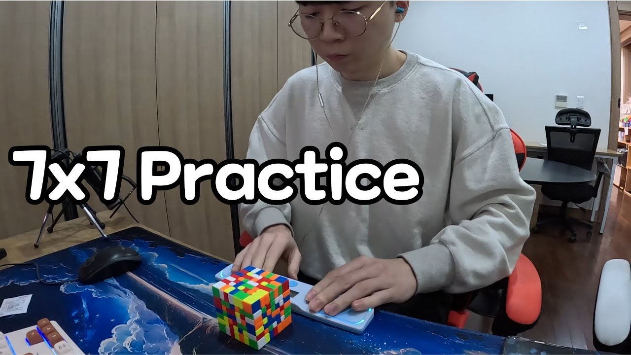 7x7 Practice For Competition