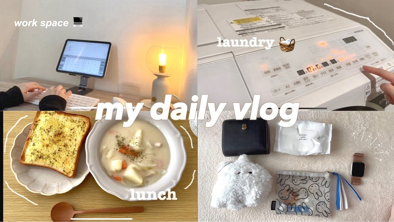 【日常vlog】iPad作業用購入品開封💻/IKEAランプ/書斎作り/日常vlog/片付け/洗濯
