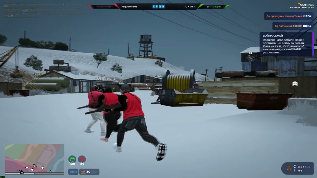 domination on @GTA5RP