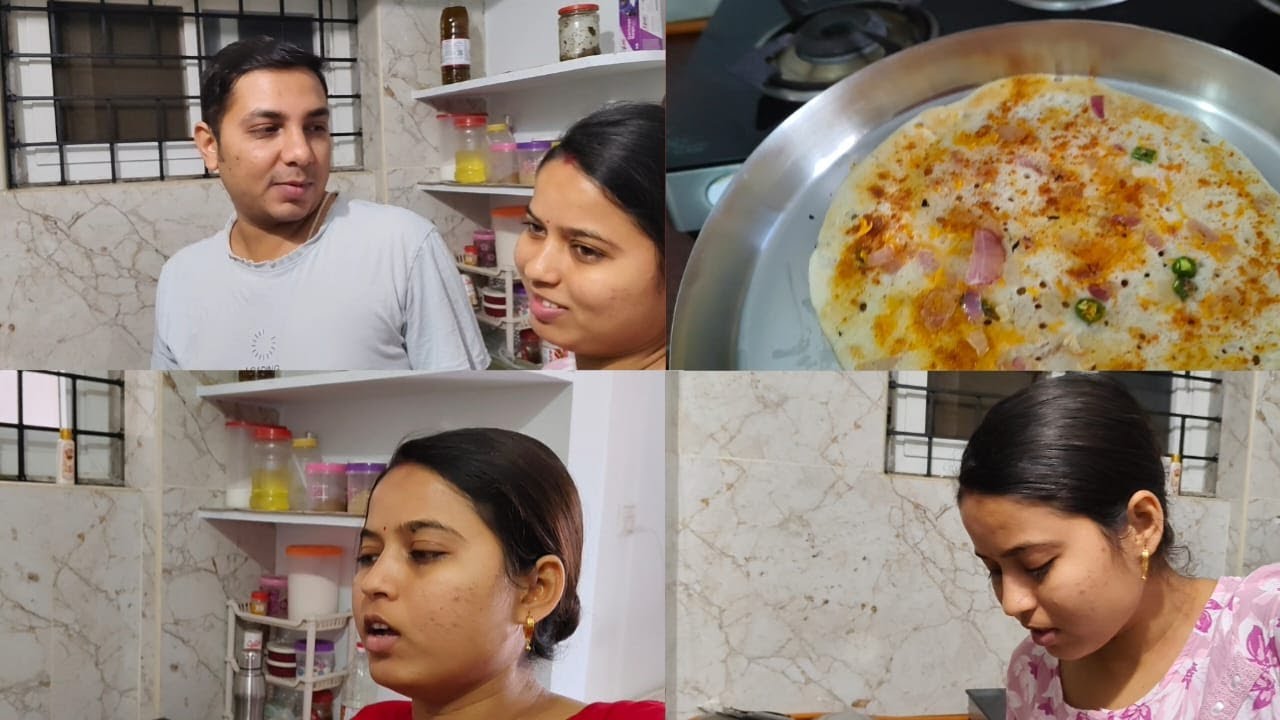 সকাল থেকে রাত অবধি এত কাজ থাকে যে শেষ হয় না | রাতে বানালাম idly আর special একটা Sambar
