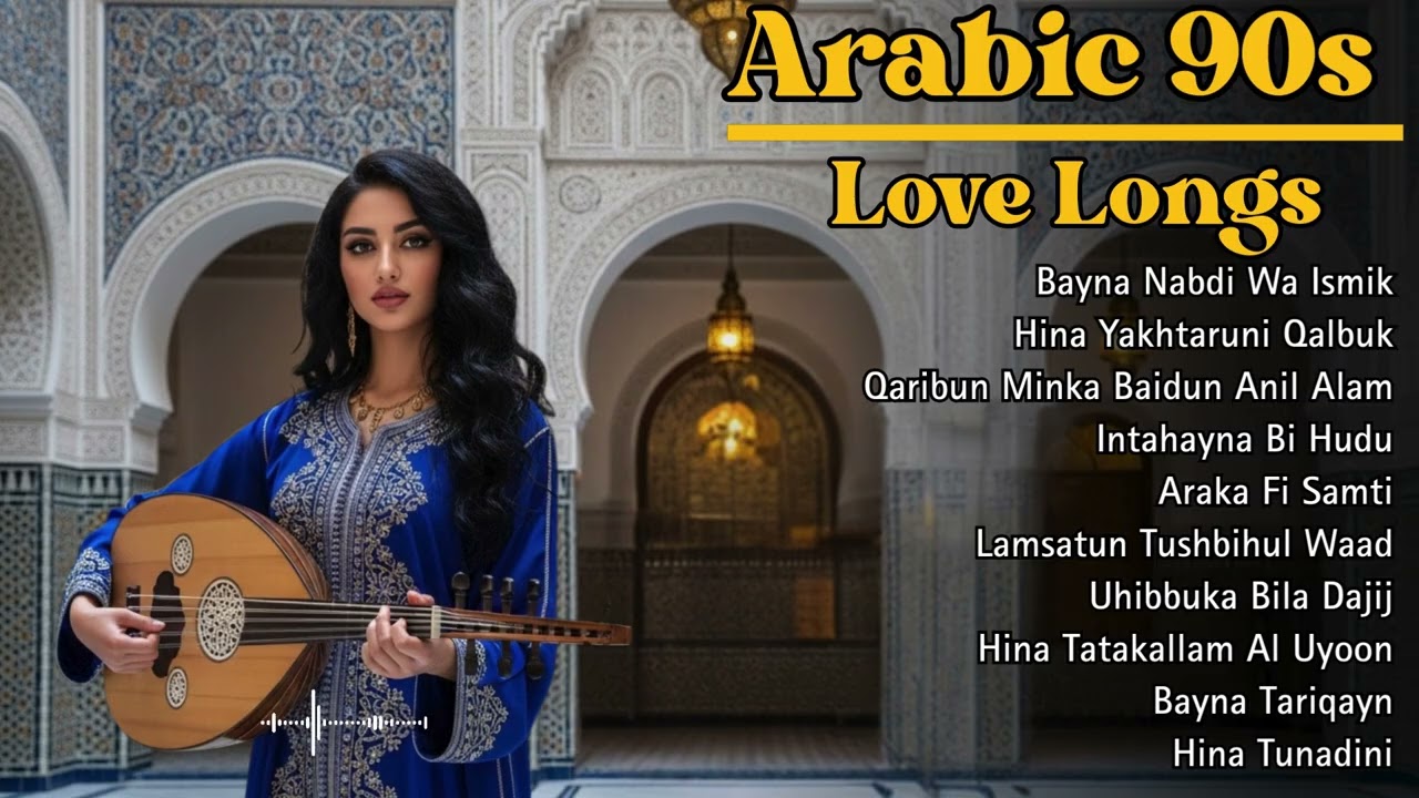 Golden Era Arabic Love Songs 💖 | 90s Romantic Memories