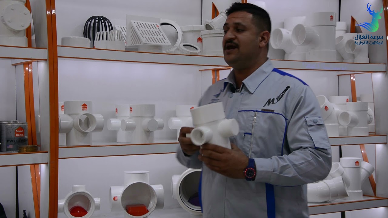 مجمع كلي سمارت هوم متعدد الموديلات والاشكال / Smart Home Total Sanitation Complex Models