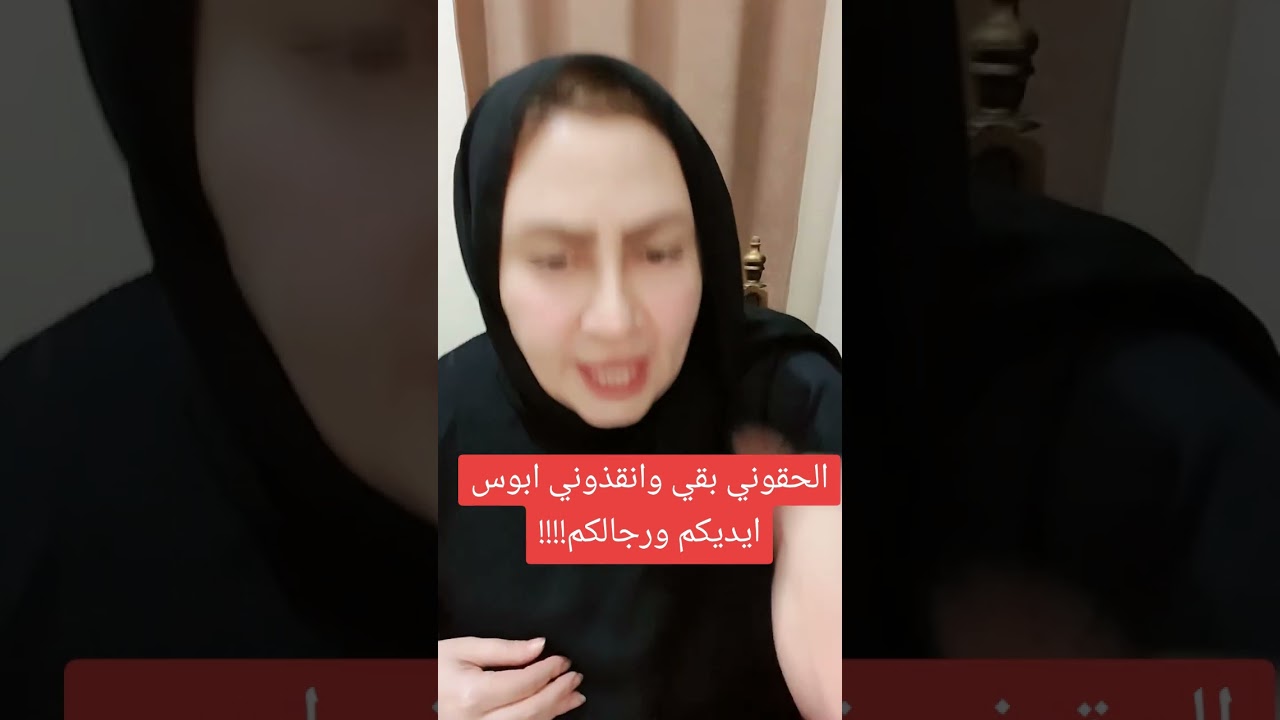 استغاثة موظفة في مصلحة الضرائب 