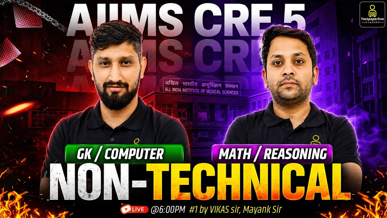 AIIMS CRE-5 Non-Technical 🔥 Complete Maths Reasoning GK Computer | All Paramedical Exam