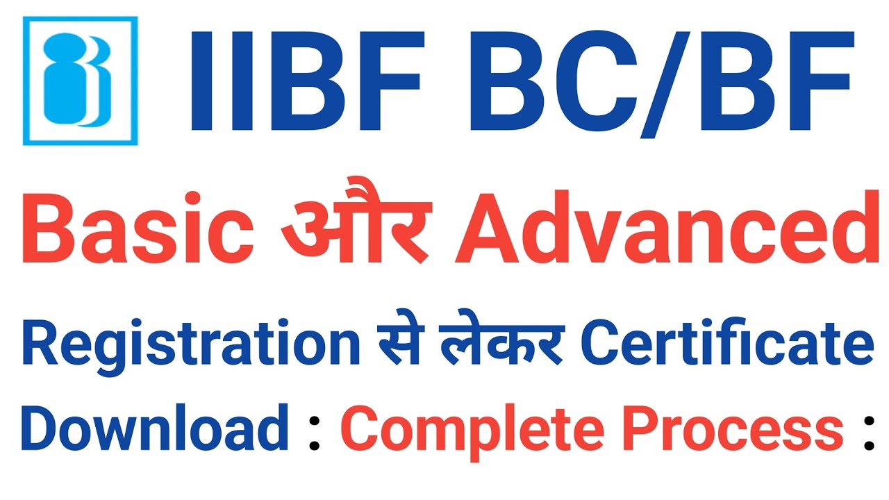 IIBF Basic And Advanced Exam l How To Apply IIBF Exam l IIBF BC/BF Complete Guide l Indian Headers l