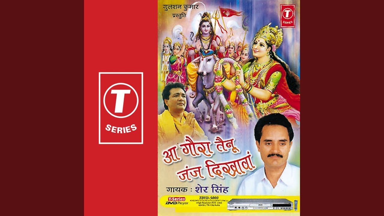 Parwati De Buhe Agge Shiva Ne Naad Bajaya