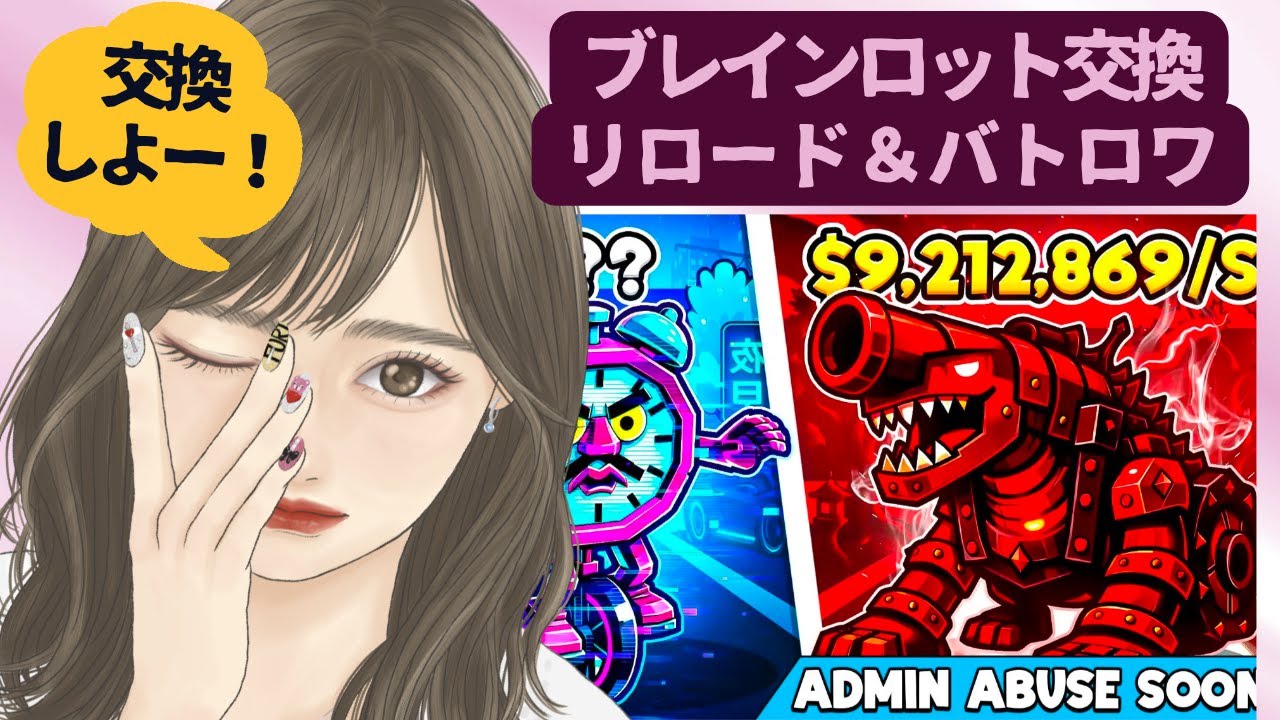 #フォートナイト