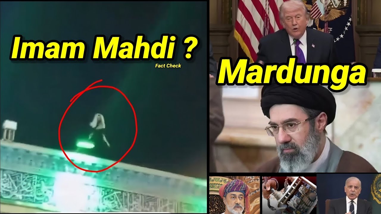 Imam 