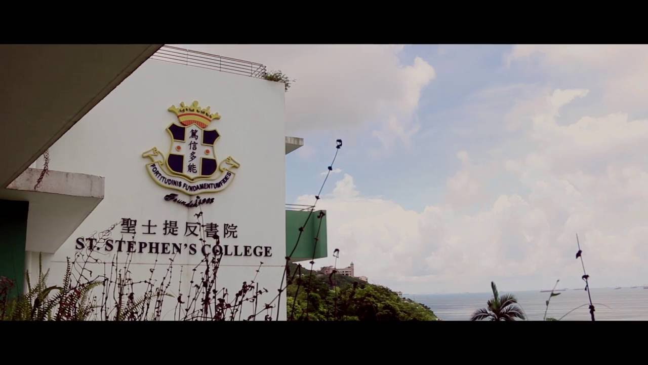 《我在SSC之中找到快樂》St. Stephen's College Class of 2016 Graduation Video