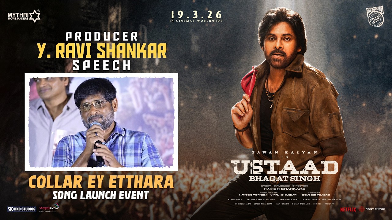 Ravi Shankar Speech | CollarEy Etthara Song Grand Launch Event | Ustaad Bhagat Singh | Pawan Kalyan