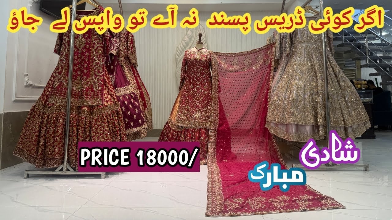 Redy To Wear Pakistani  Barat lehnga Walima maxi/Letest wedding  dresse Collection 2026 #wedding 