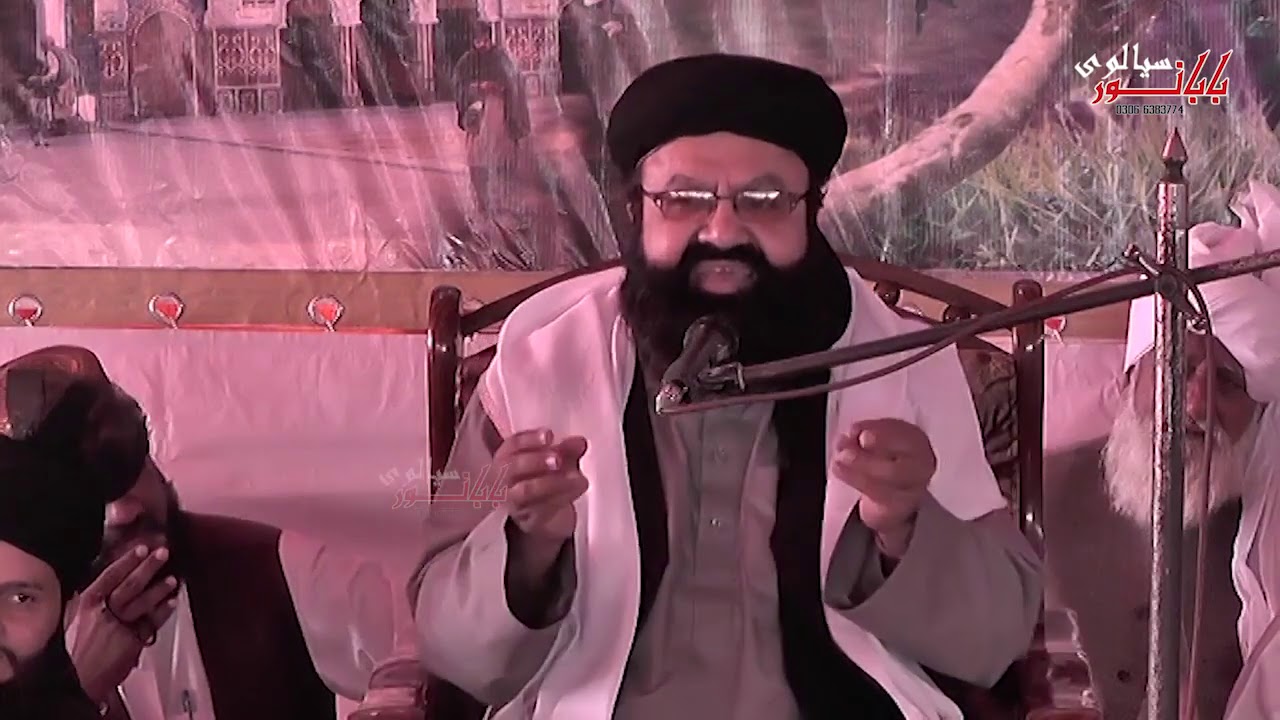 Ishq Hai kya   Alama Khan Muhammad Qadri Sahib Beautiful Khitab In dada Golra Chapphar Sharif 2018