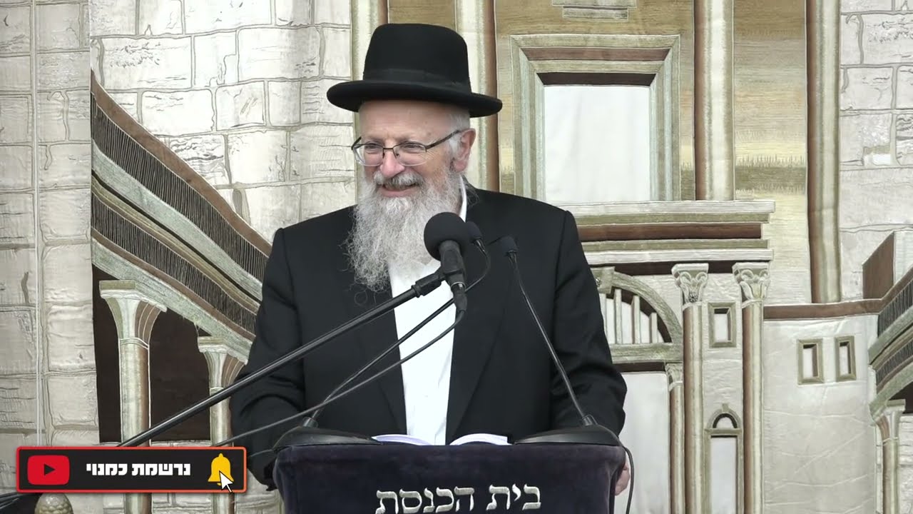 האם מותר לקחת שלל במלחמה | הרב שמואל אליהו | קול צופייך לפרשת ויחי תשפ