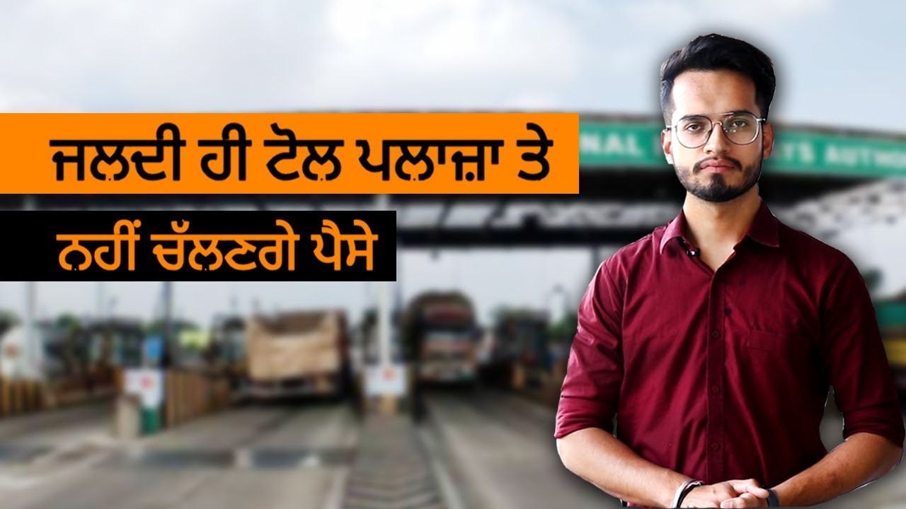 No need to stop at the toll plaza for cash payment by first of December