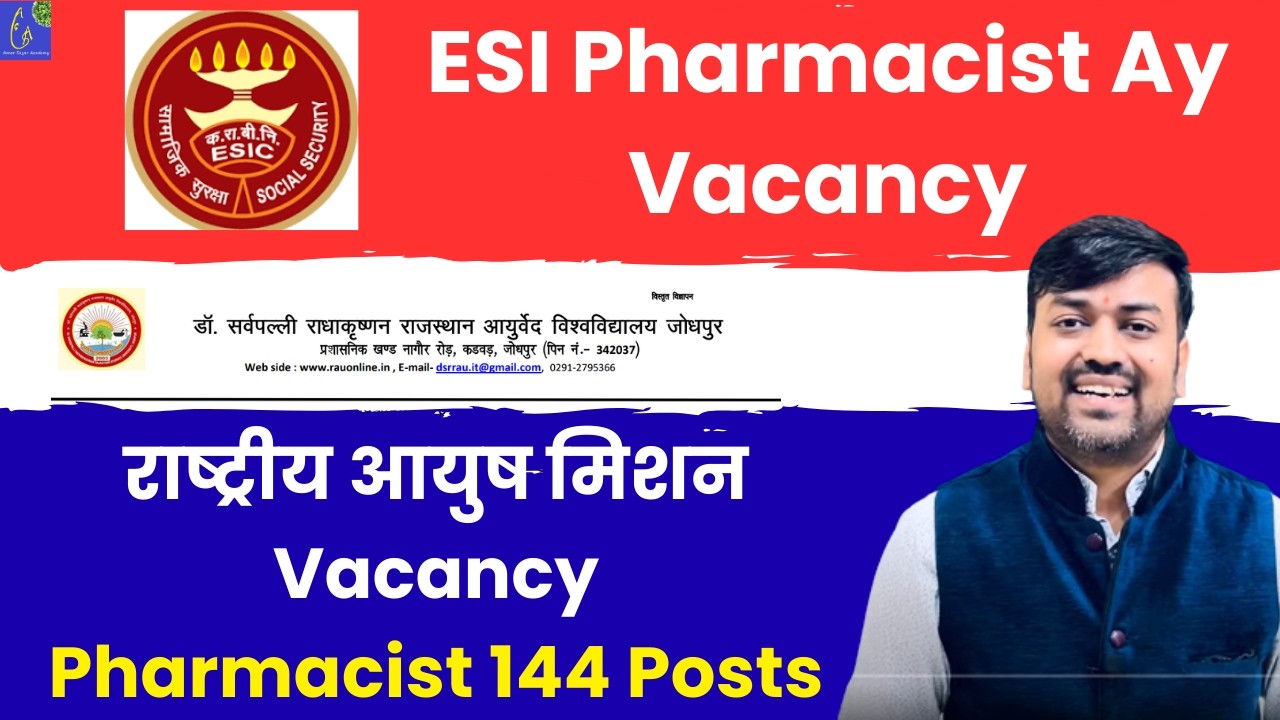 🔥 Pharmacist Vacancy 2026 | HSSC Pharmacist AY Update + AYUSH Pharmacist 144 Posts | Apply Now