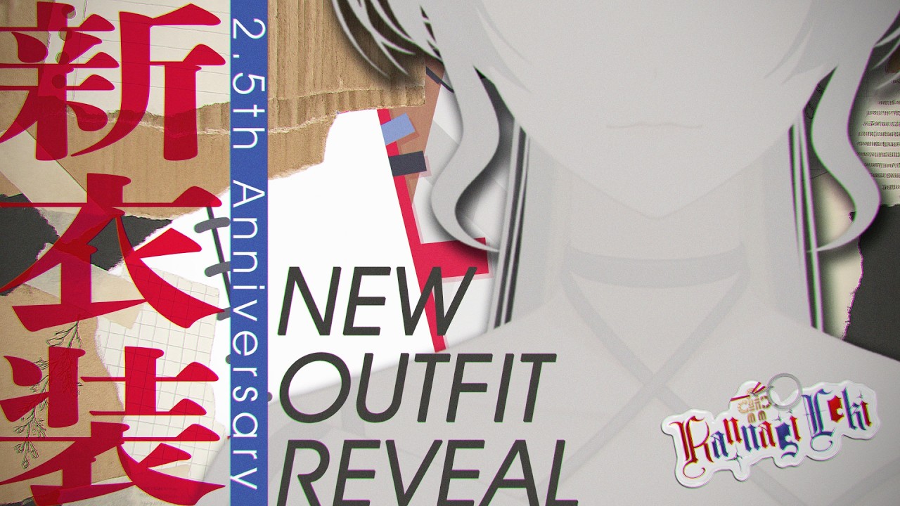 新衣装お披露目🫠｜2.5th Anniversary New Outfit Reveal!｜Phase Connect 巫ロキ