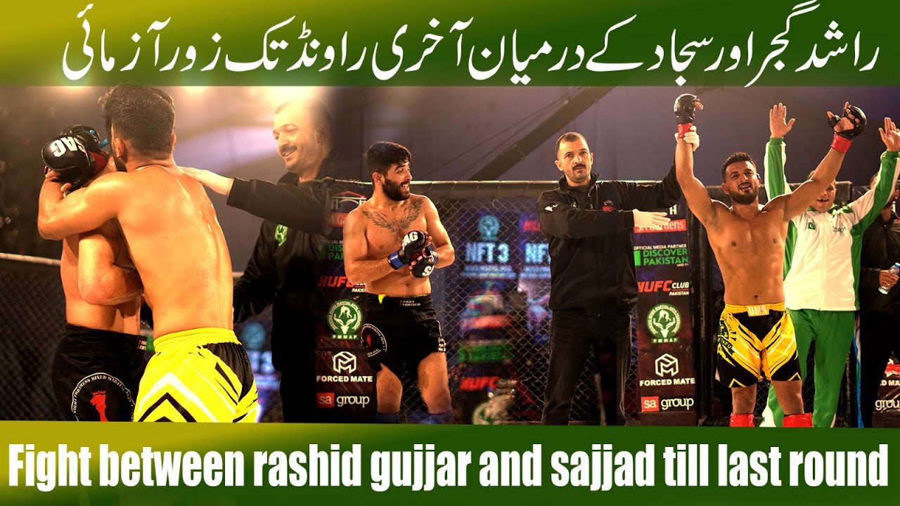 RASHID GUJJAR VS SAJJAD | Semi Final Fight | Mixed Martial Arts national Championship 2023 |NFT3