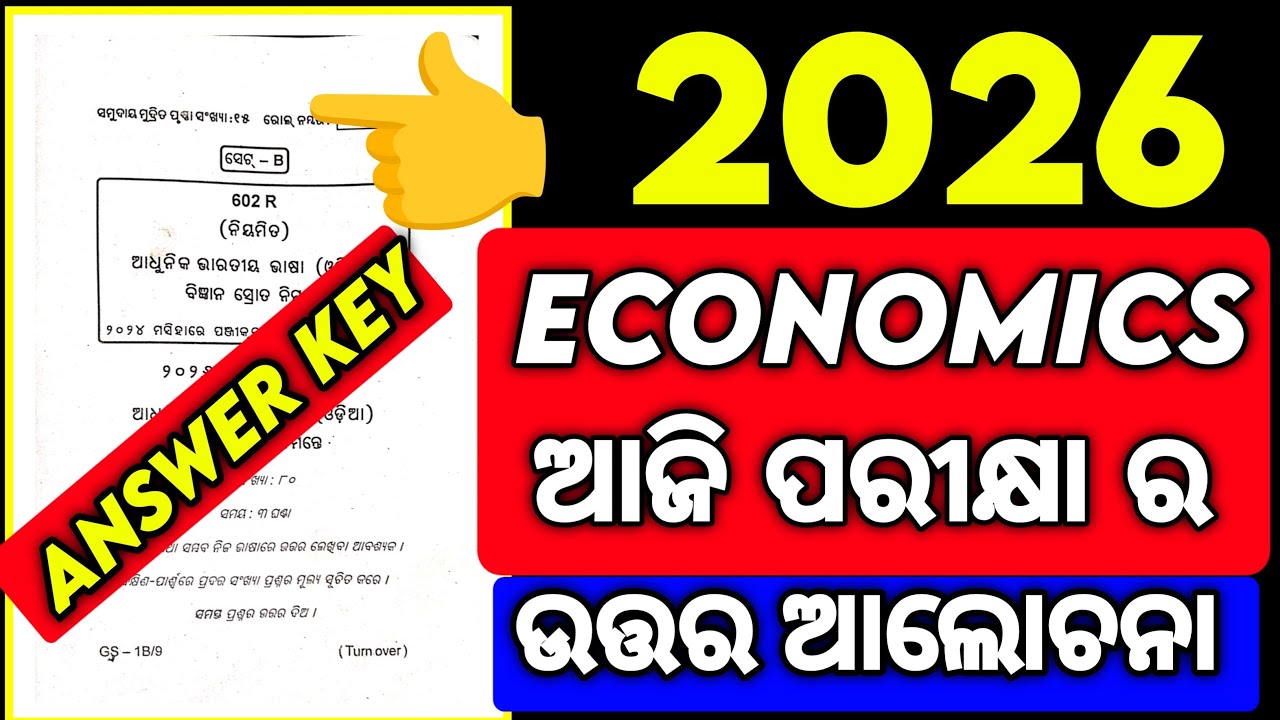 2026 Economics Exam Arts Answer Key,chse Economics Exam Arts Answer key discussion