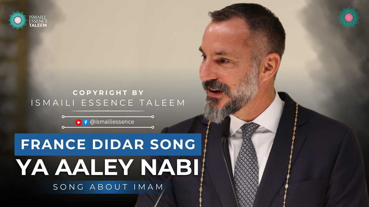 France Didar Song about Mowla | The Living Imam e Zaman | Ismaili Geet | Ismaili Song