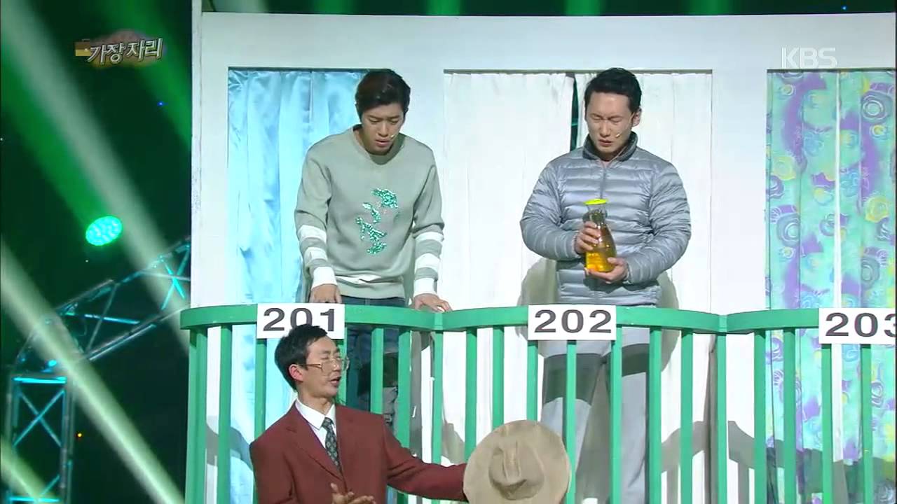 개그콘서트 Gag Concert 가장자리 20150111
