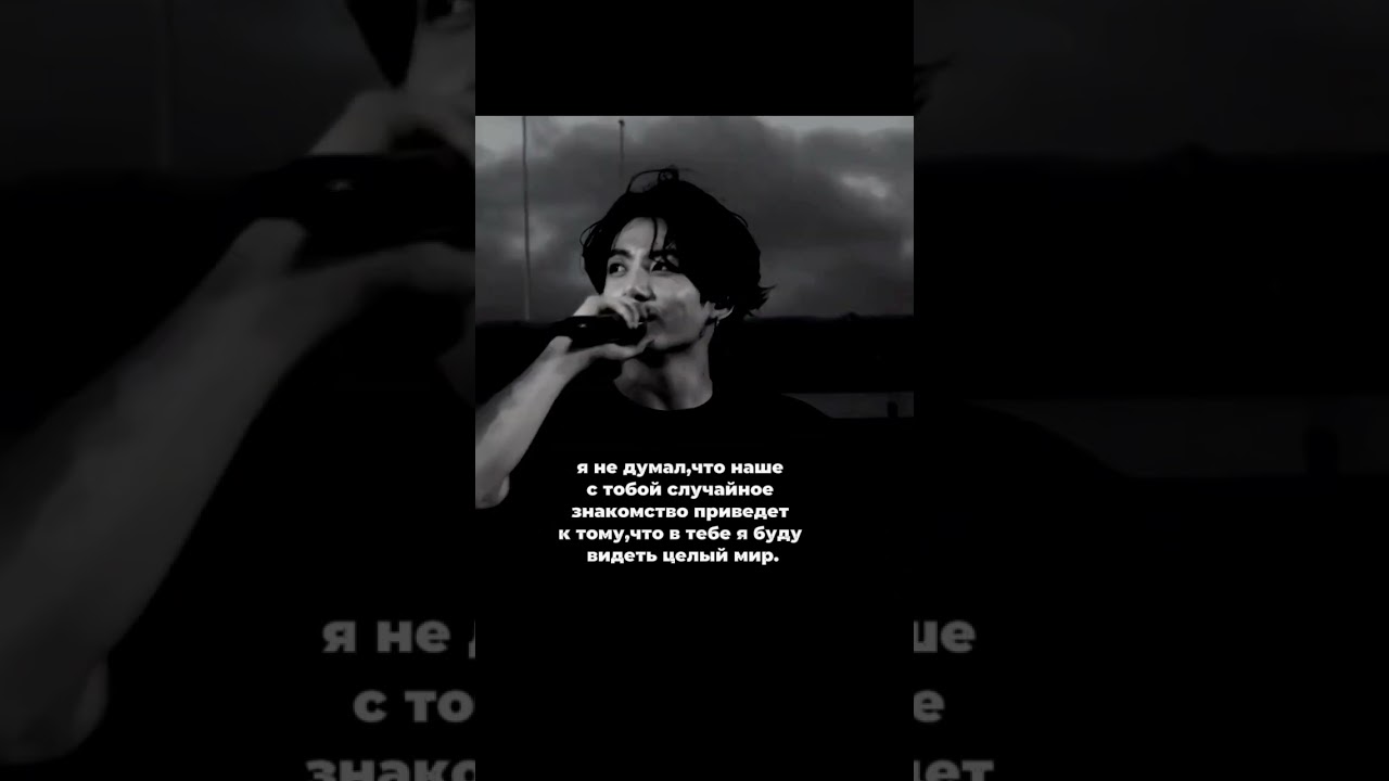 @fifi_dn   #eiren #рек #рекомендация #yoongi #jungkook #виртовский #bts