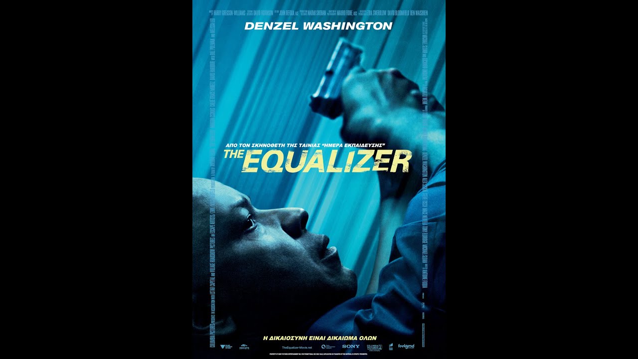 EQUALIZER - TRAILER (GREEK SUBS)