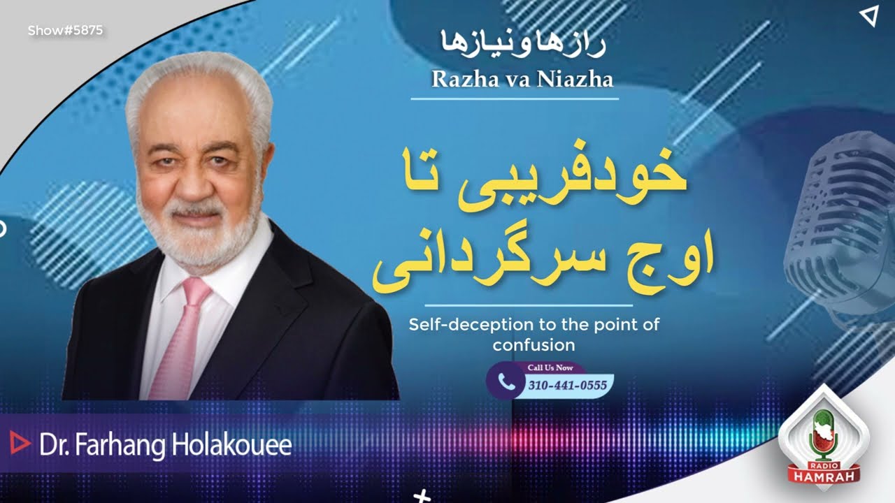 show 5875 خودفریبی تا اوج سرگردانی