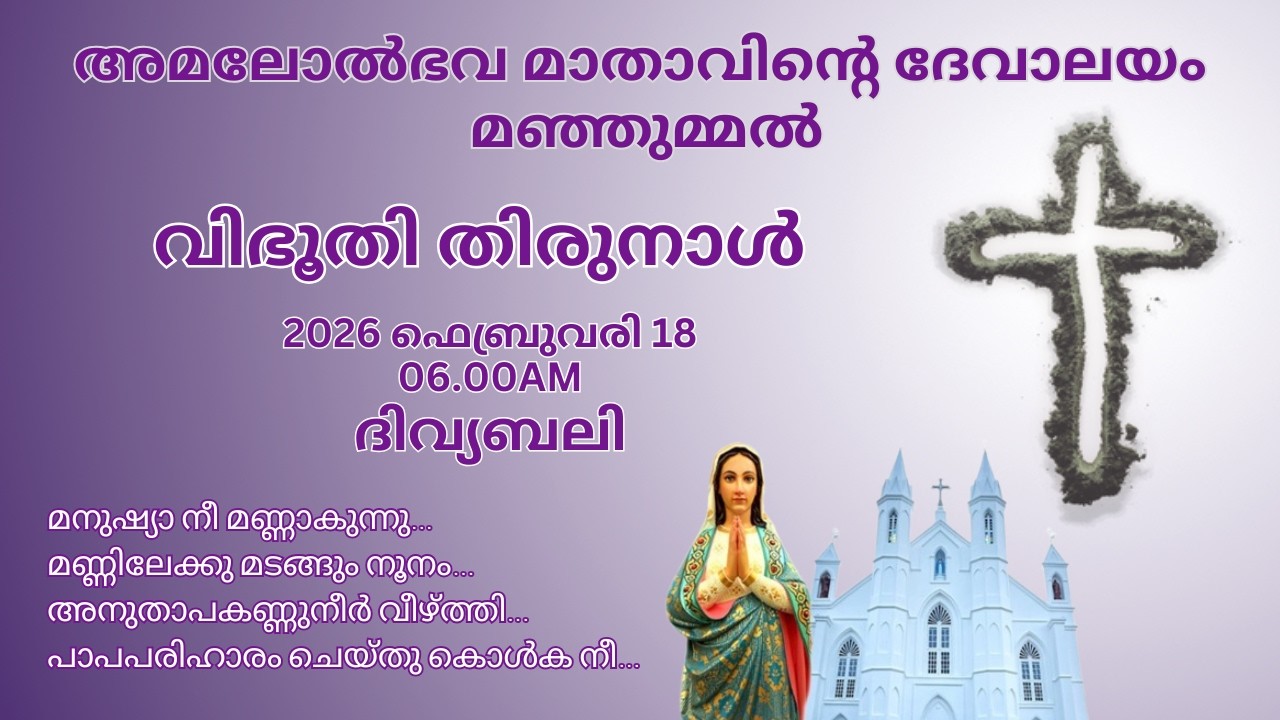 18 FEBRUARY 2026 - 06.00AM