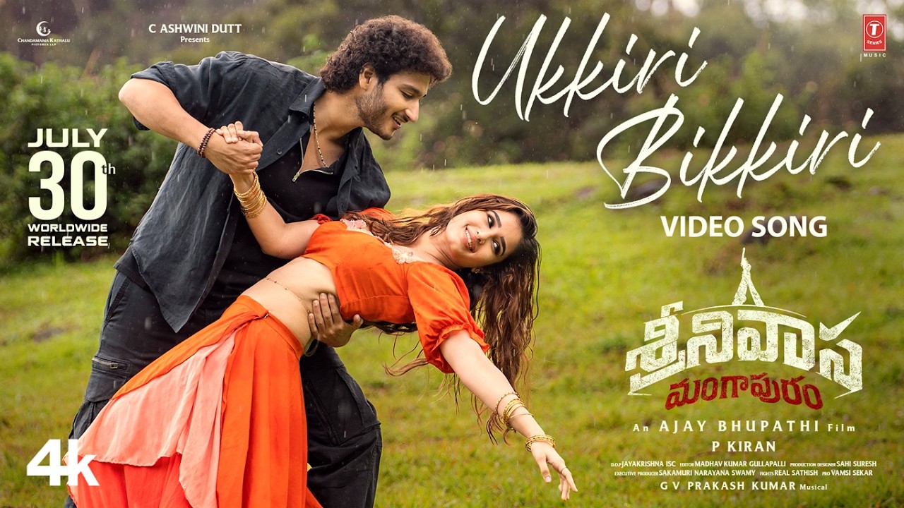 Ukkiri Bikkiri Video | Srinivasa Mangapuram | Jai Krishna |Rasha Thadani | Ajay Bhupathi |GV Prakash
