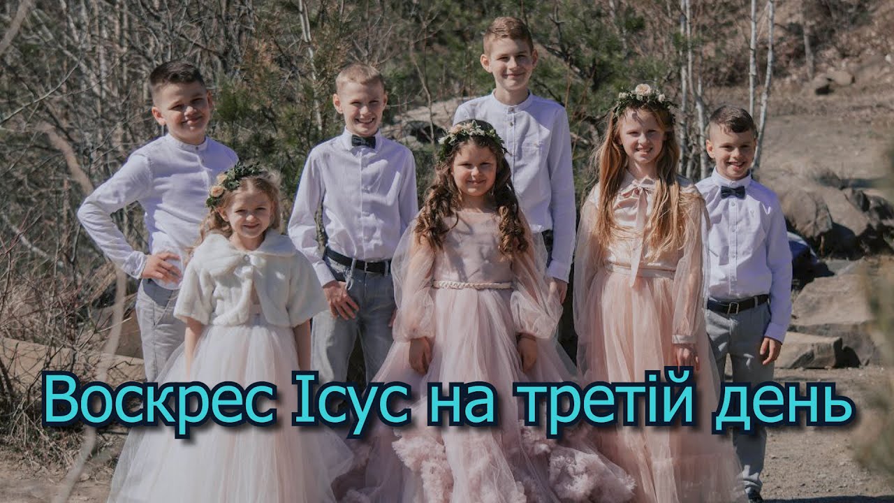 Пасхальна пісня 