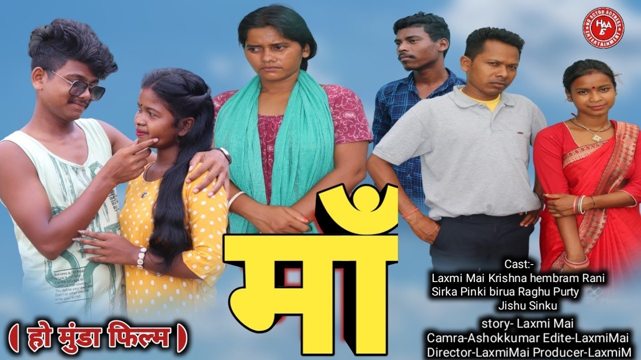 Ho Munda Film (MAA) Laxmi Mai Krishna Hembram Full Amosnal Video