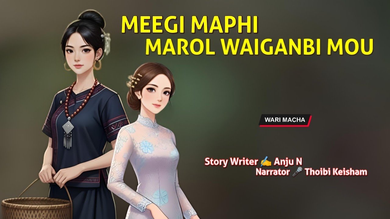 Meegi Maphi Marol Waiganbi Mou || Wari Macha || Record 🎤 Thoibi Keisham || Story ✍️ Anju N