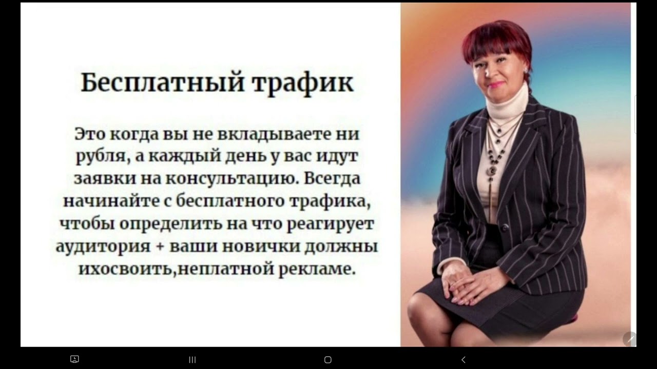 19 октября 2023 г. Урок 3 