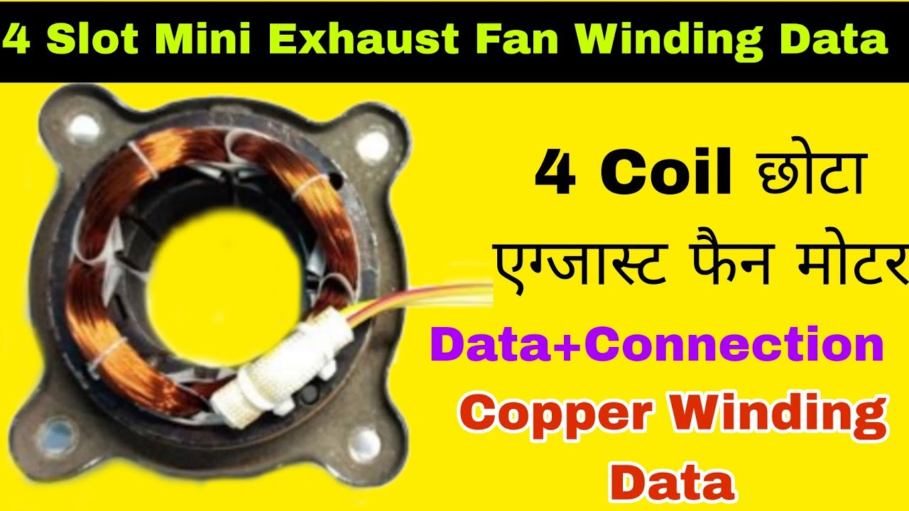 4 Slot Exhaust fan Winding Data Copper| बिना कंडेंसर के चलने वाला एक्जॉट फैन|@Anand Electric Tech
