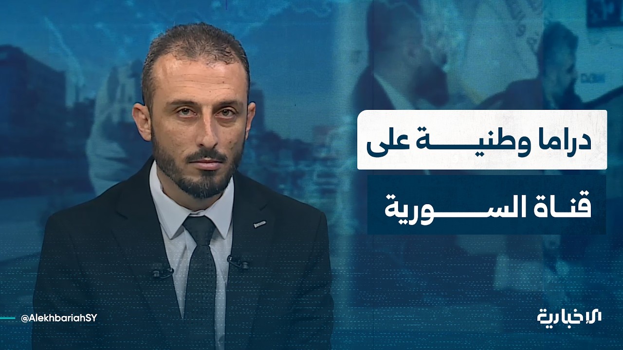 مدير قناة السورية باني فرعون يتحدث عن خطة إطلاق القناة مع بداية شهر رمضان