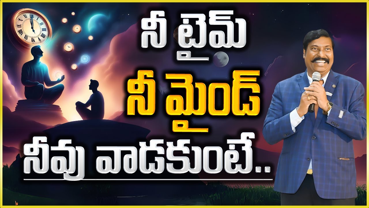 Best motivational speech in Telugu By Gampa Nageshwer Rao | IMPACT | 2024