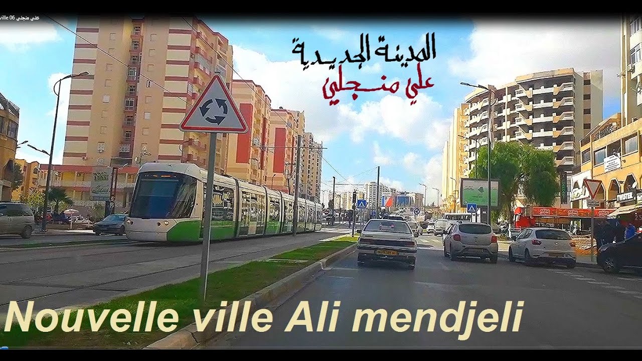 Nouvelle ville Constantine 007 علي منجلي
