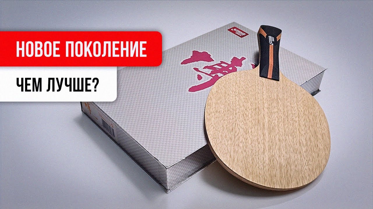 Fang Bo B2X-U: БЕРИ и ИГРАЙ