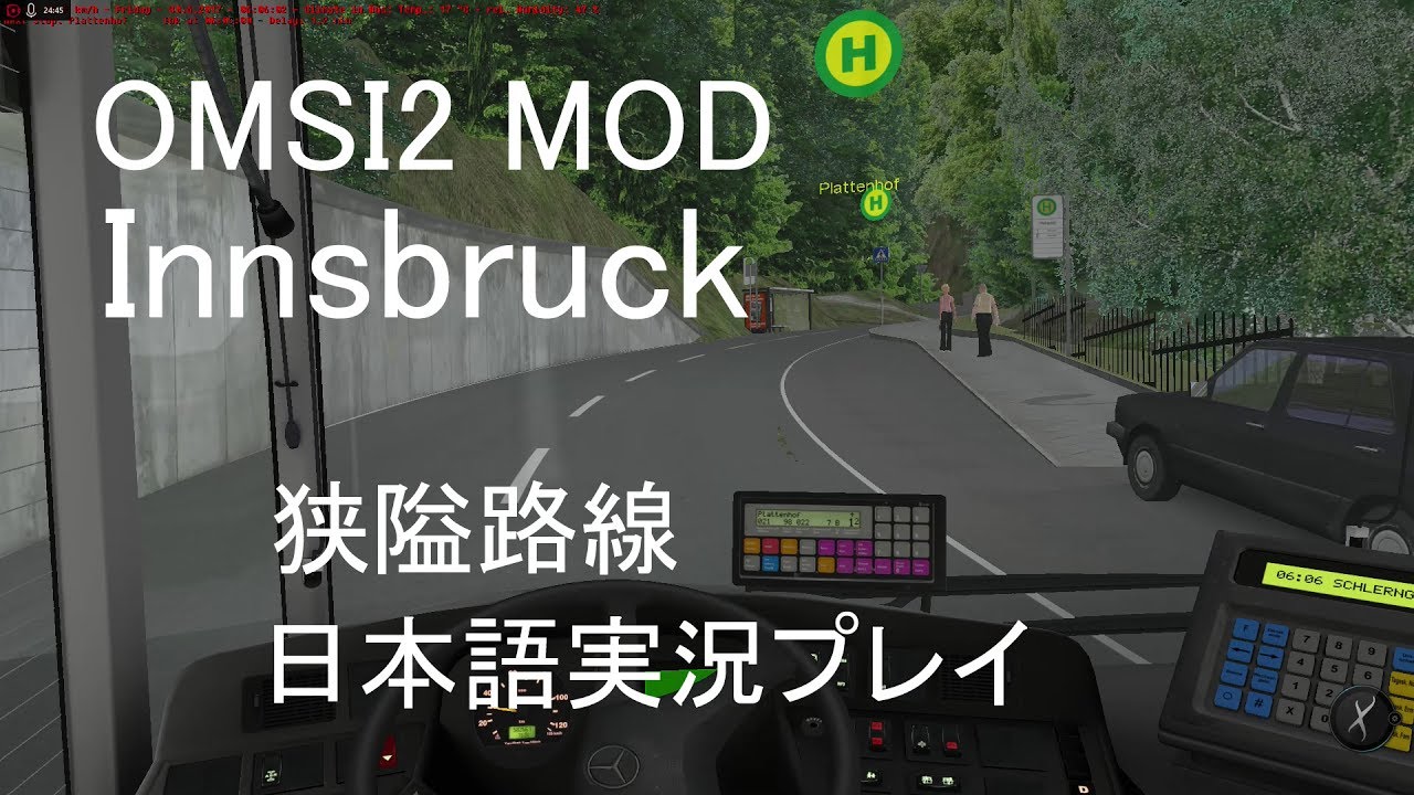 OMSI2 MOD Innsbruck 狭隘路線 日本語実況プレイ