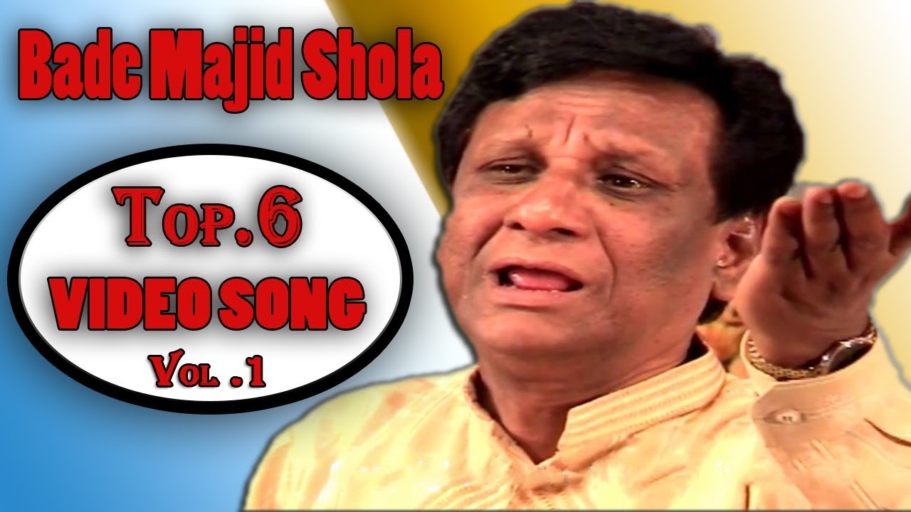 Yeh Sila Mila Hai Mujhko || Bade Majid Shola || Video Qawwali Song Vol.1 ||  Musicraft