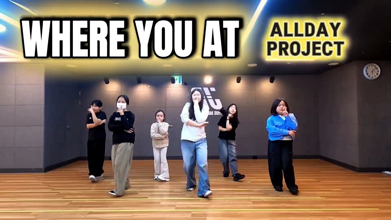 [어린이 K-POP] ALLDAY PROJECT (올데이프로젝트) - 'WHERE YOU AT' 챌린지 안무거울모드