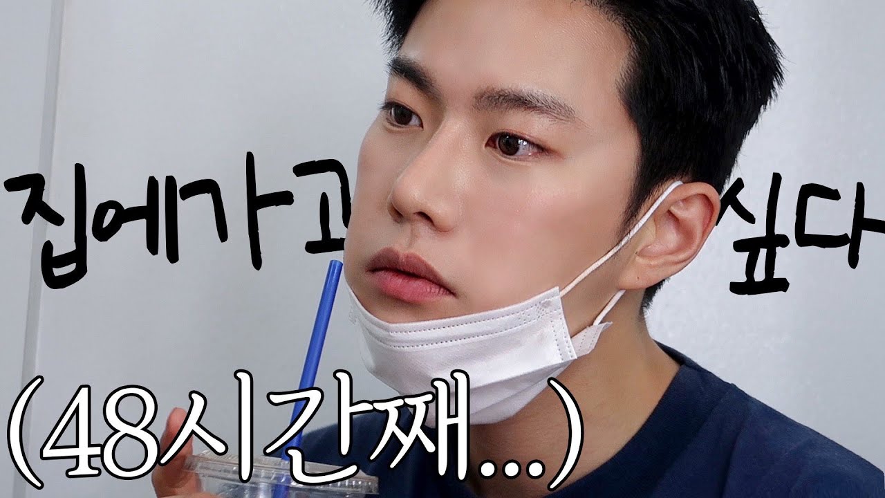 뮤비촬영장에서 48시간째 메이크업중…😪(제이블랙 👉🏻 NEW 제이핑크로 대변신!)