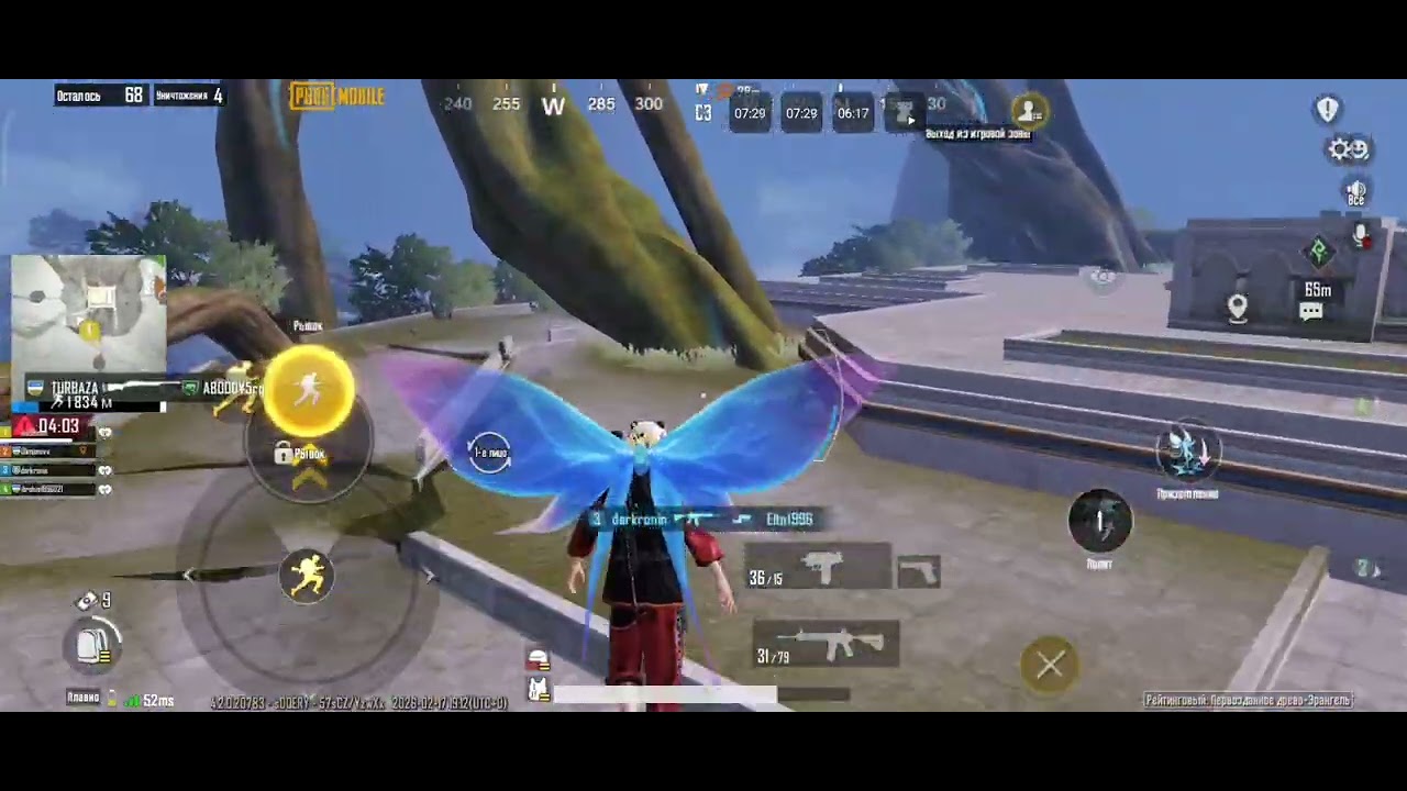 СРОЧНО! Крутая обнова и крутой я 😎#pubg 
